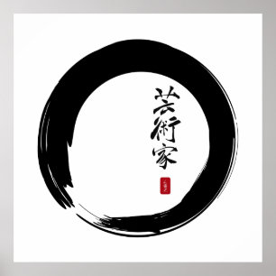 Póster Zen Enso con caligrafía artística