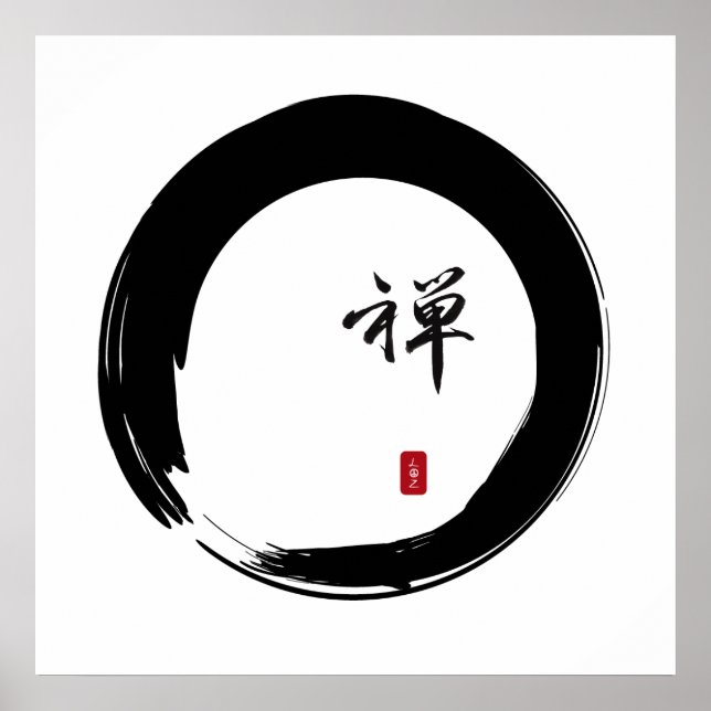 Póster Zen Enso con caligrafía zen (Frente)