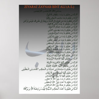 Póster Ziyarat Zaynab bint Ali
