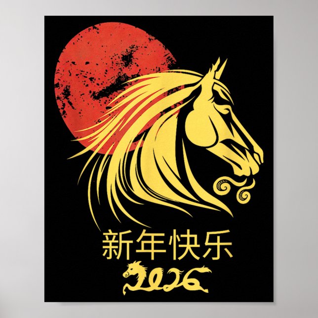 Póster Zodiac Chinese Lunar New Year Horse 2026 Celebrati (Frente)