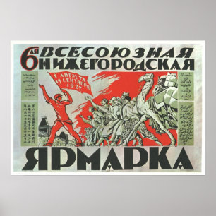Posters de la propaganda de Unión Soviética de la