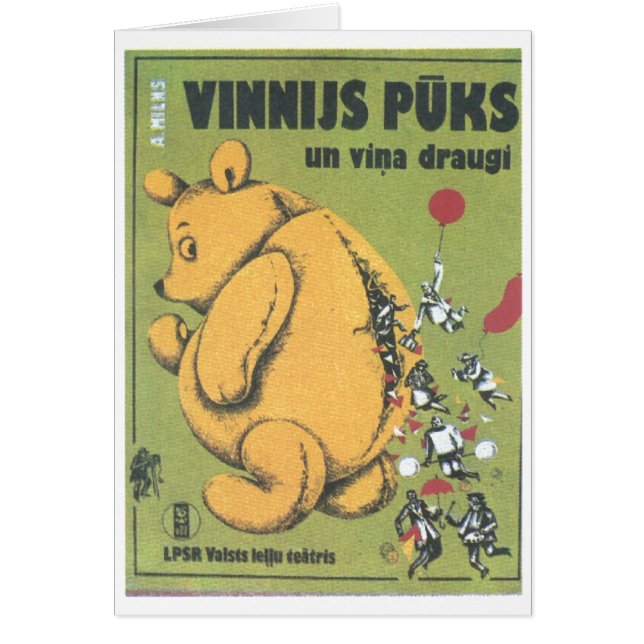 Posters de la propaganda de Unión Soviética de la (Frente)