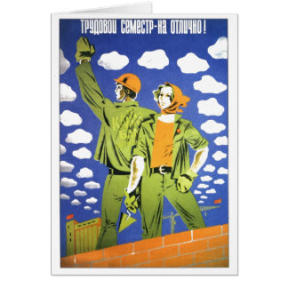 Posters de la propaganda de Unión Soviética de la