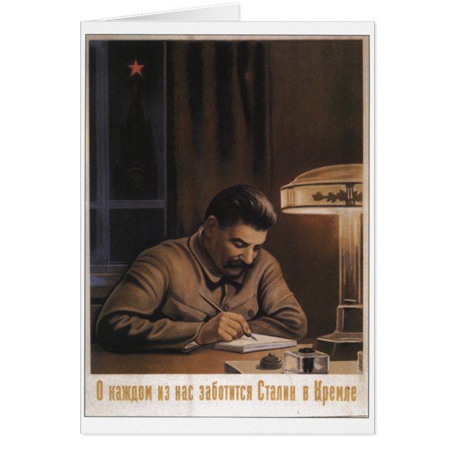 Posters de la propaganda de Unión Soviética de la (Frente)