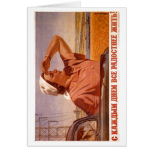 Posters de la propaganda de Unión Soviética de la