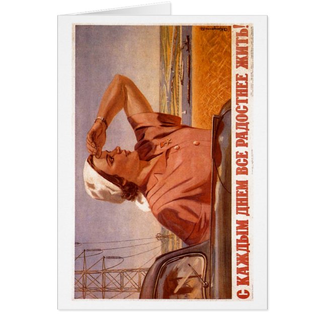 Posters de la propaganda de Unión Soviética de la (Frente)