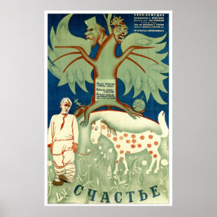 Posters de la propaganda de Unión Soviética de la