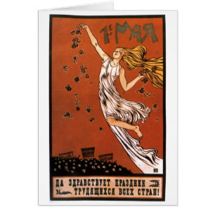 Posters de la propaganda de Unión Soviética de la