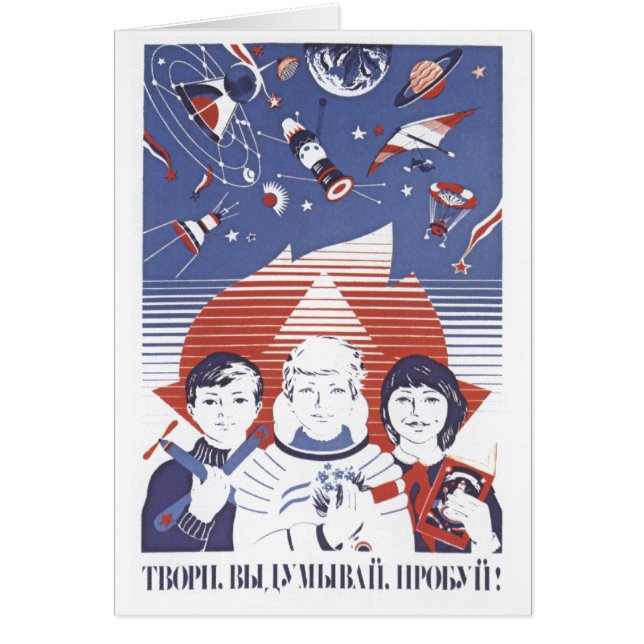 Posters de la propaganda de Unión Soviética de la (Frente)