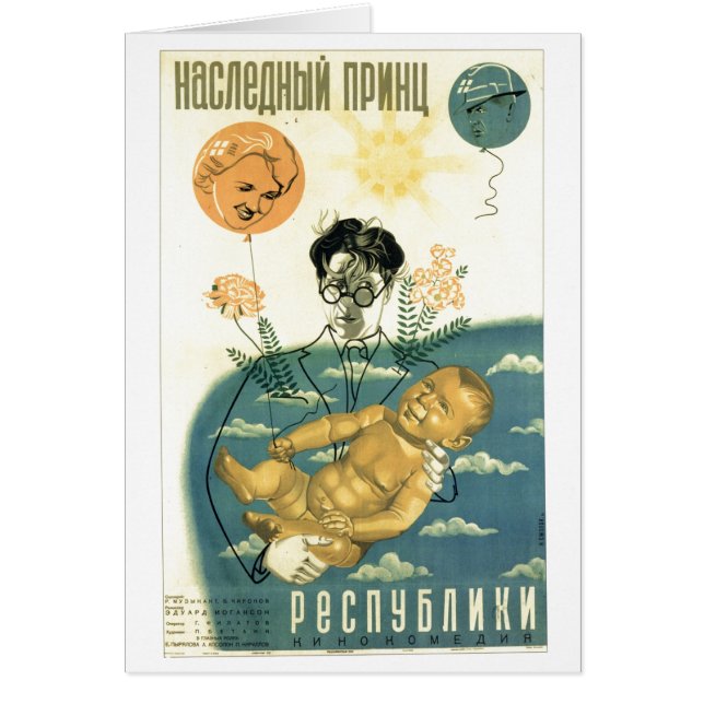 Posters de la propaganda de Unión Soviética de la (Frente)