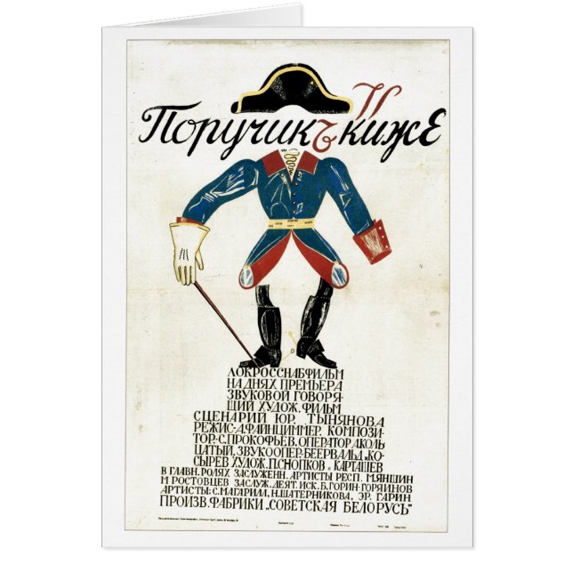 Posters de la propaganda de Unión Soviética de la (Frente)