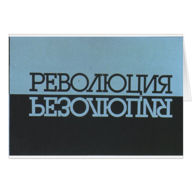 Posters de la propaganda de Unión Soviética de la (Anverso (Horizontal))