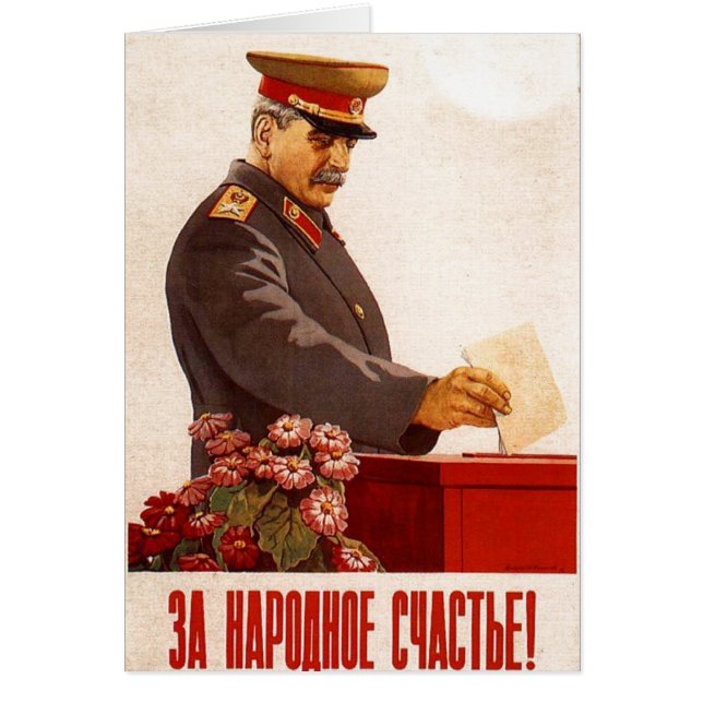 Posters de la propaganda de Unión Soviética de la (Frente)