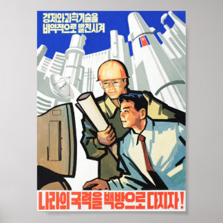 Posters de propaganda de Corea del Norte