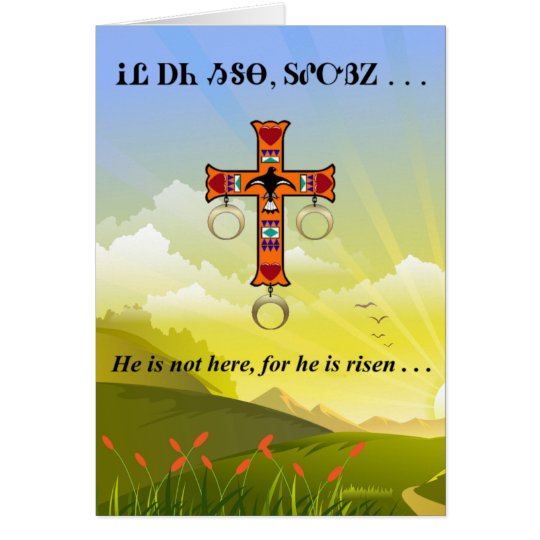 Prayer de señor en tarjeta de felicitación en
