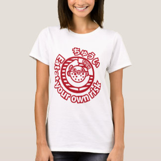 ¡Precaución! ¡Coma en su propio riesgo! Camiseta