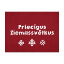 Priecīgus Ziemassvētkus Feliz Navidad Letón