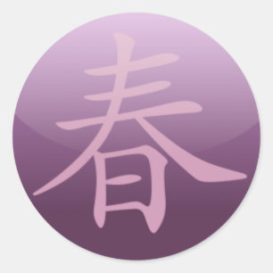 [ Primavera ] pegatina