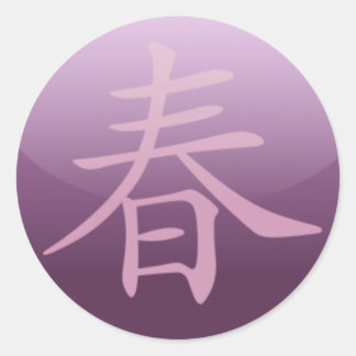 [ Primavera ] pegatina