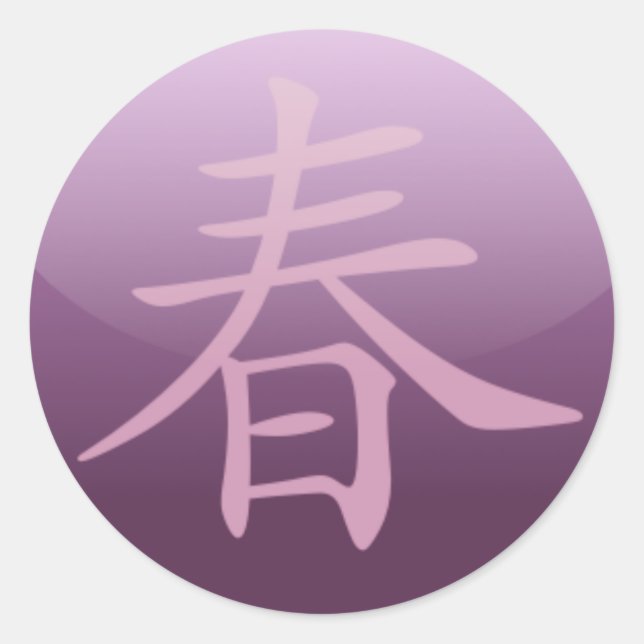 [ Primavera ] pegatina (Anverso)