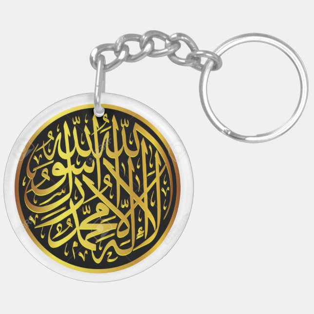 Primer llavero del árabe de Kalima Shahada de los (Atrás Derecha)