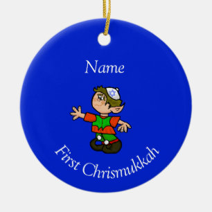Primer ornamento chrismukkah del niño -nombre del