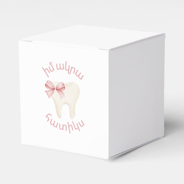 Primera caja de favores rosados con letras dentari (Costado Anverso)
