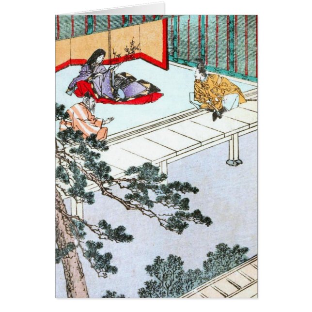 Princesa asiática (Frente)