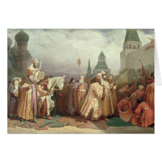 Procesión de Domingo de Ramos (Anverso (Horizontal))