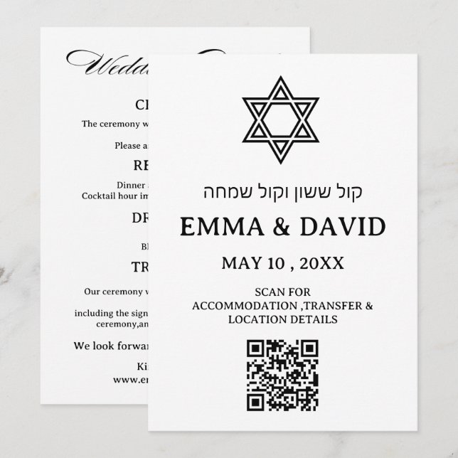 Programa Código QR Estrella de David Detalle de Boda Judía (Anverso / Reverso)