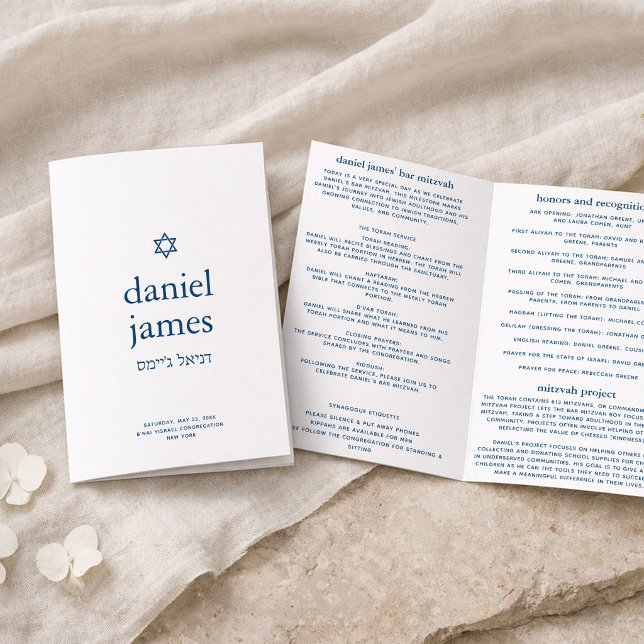 Programa de papel plegado moderno Bar Mitzvah, Azu (Subido por el creador)