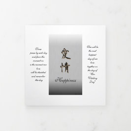 Programa triple de 5" x 7"