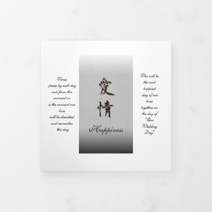 Programa triple de 5" x 7"