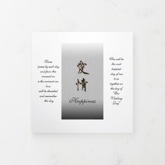 Programa triple de 5" x 7"