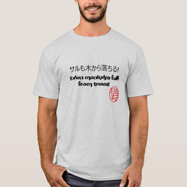 ¡Proverbio japonés divertido de la camiseta del (Anverso)