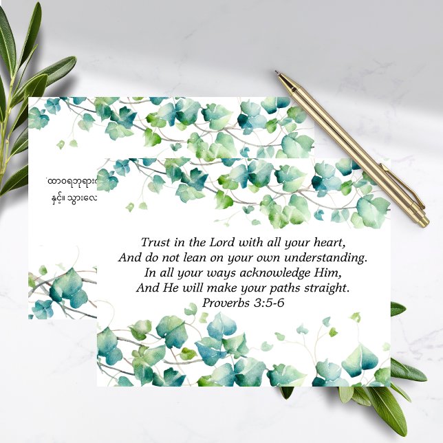 Proverbios 3:5-6 Tarjeta de nota blanca de marfil  (Subido por el creador)