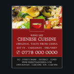 Publicidad en restaurantes chinos<br><div class="desc">Volante publicitario de restaurante chino por The Business Card Store.</div>