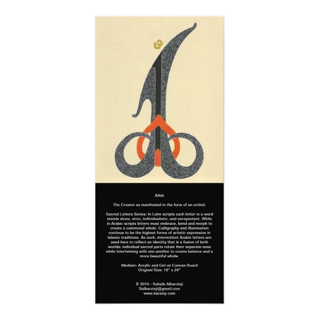 Publicitaria Alá - Sobriedad Voluntaria - Tarjeta Larga (Frente)