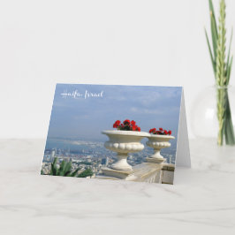 Puerto de Haifa, Israel - tarjeta