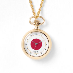 Pulsera Bandera japonesa y reloj de 日 de moda y diseño