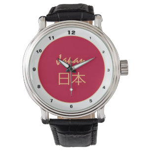 Pulsera Bandera japonesa y reloj japonés de moda y diseño