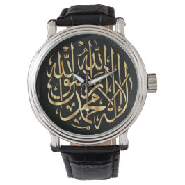 Pulsera El reloj de un musulmán con caligrafía shahada