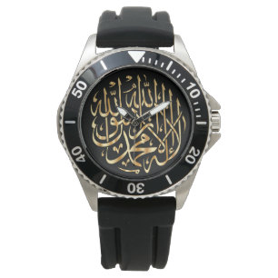 Pulsera El reloj del hombre musulmán con la caligrafía de