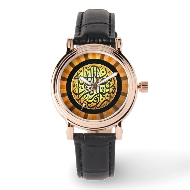 Pulsera Elegante reloj de mujeres islámicas retro (Anverso)