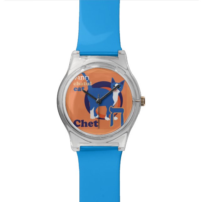Pulsera Reloj animal de la apuesta de Aleph (De cerca)