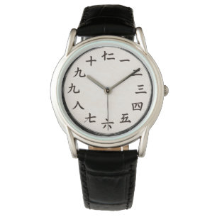 Pulsera Reloj de cuero negro con números chinos Hanzi