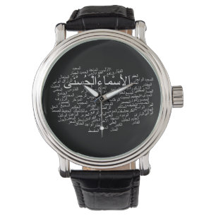 Pulsera Reloj de encargo: 99 nombres de Alá (árabe)