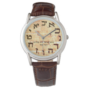 Pulsera Shema Wailing Wall judía reloj de hombres hebreos