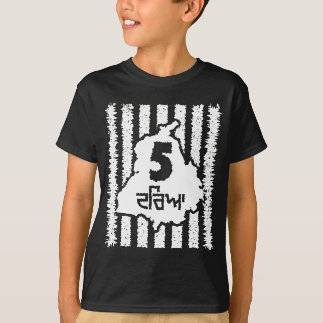 Punjab - La Tierra De Las Camisetas De Cinco Río (Anverso)