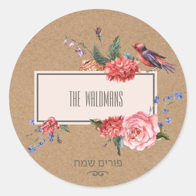 Purim Kraft Pegatina (Anverso)